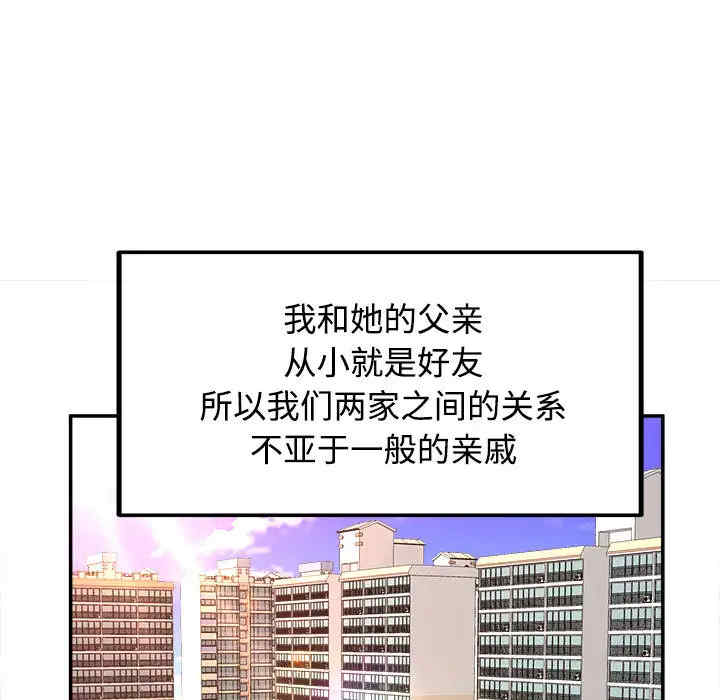 韩国漫画沉重的学分韩漫_沉重的学分-第一话在线免费阅读-韩国漫画-第35张图片