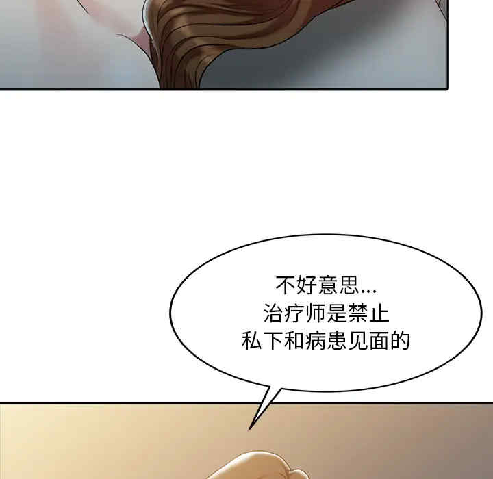 韩国漫画调阴妙手韩漫_调阴妙手-第一话在线免费阅读-韩国漫画-第32张图片