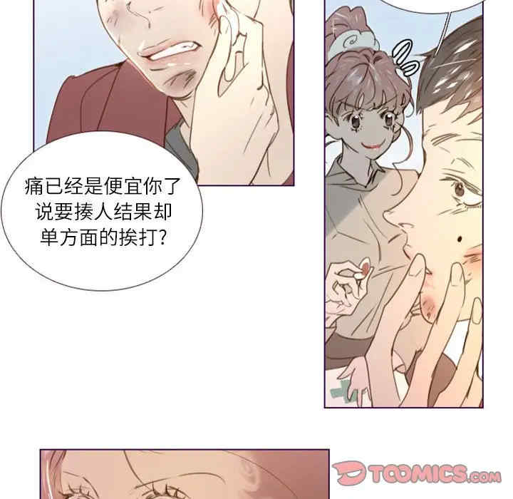 韩国漫画Missing U BAR/姐妹谈心酒吧韩漫_Missing U BAR/姐妹谈心酒吧-第11话在线免费阅读-韩国漫画-第8张图片