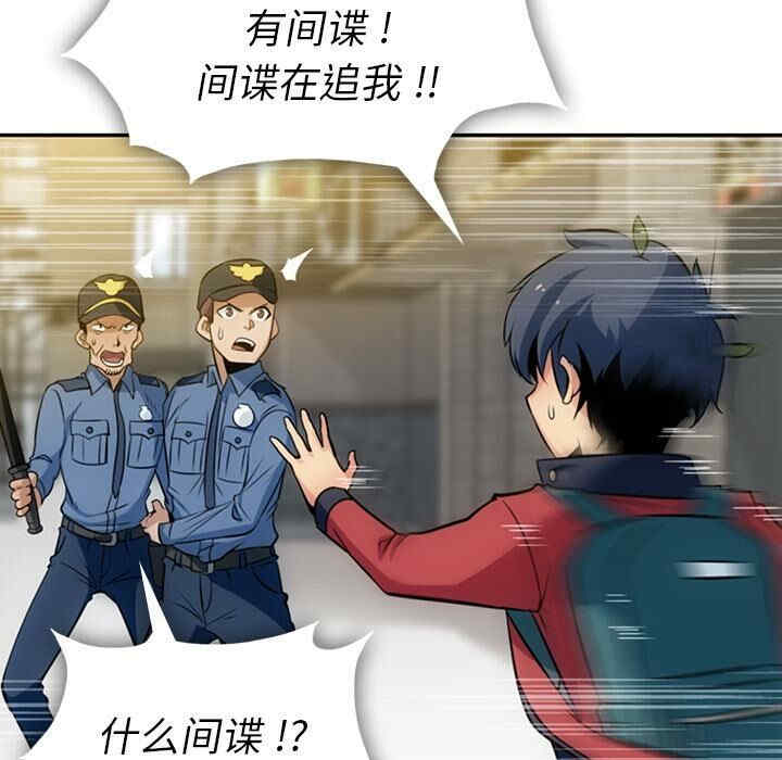 韩国漫画如此可爱的间谍韩漫_如此可爱的间谍-第3话在线免费阅读-韩国漫画-第54张图片