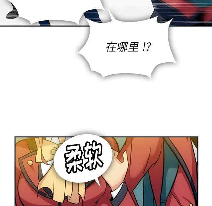 韩国漫画如此可爱的间谍韩漫_如此可爱的间谍-第3话在线免费阅读-韩国漫画-第55张图片