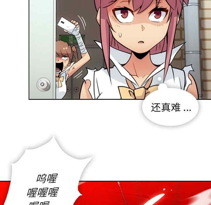 韩国漫画如此可爱的间谍韩漫_如此可爱的间谍-第28话在线免费阅读-韩国漫画-第68张图片