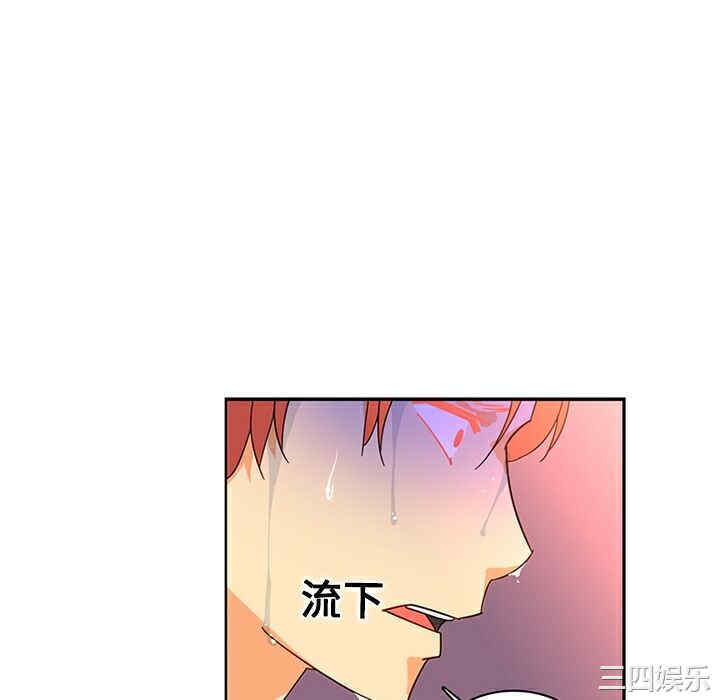 韩国漫画巧手妇产科韩漫_巧手妇产科-第17话在线免费阅读-韩国漫画-第58张图片
