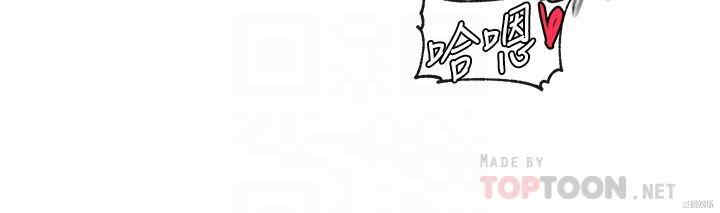 韩国漫画韩漫_社团学姐-第36话在线免费阅读-韩国漫画-第16张图片