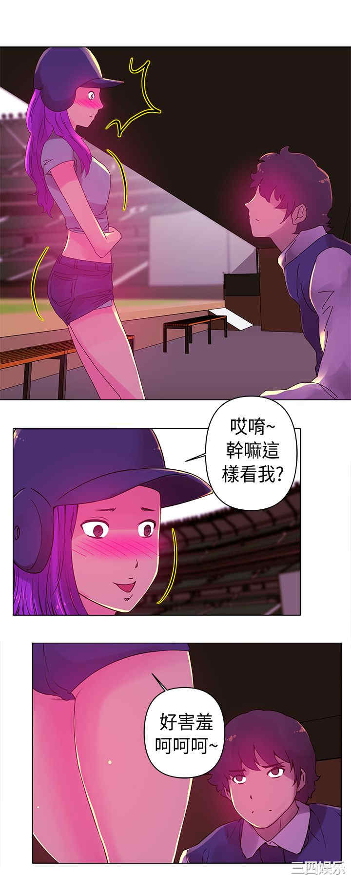 韩国漫画Commission韩漫_Commission-第17话在线免费阅读-韩国漫画-第6张图片