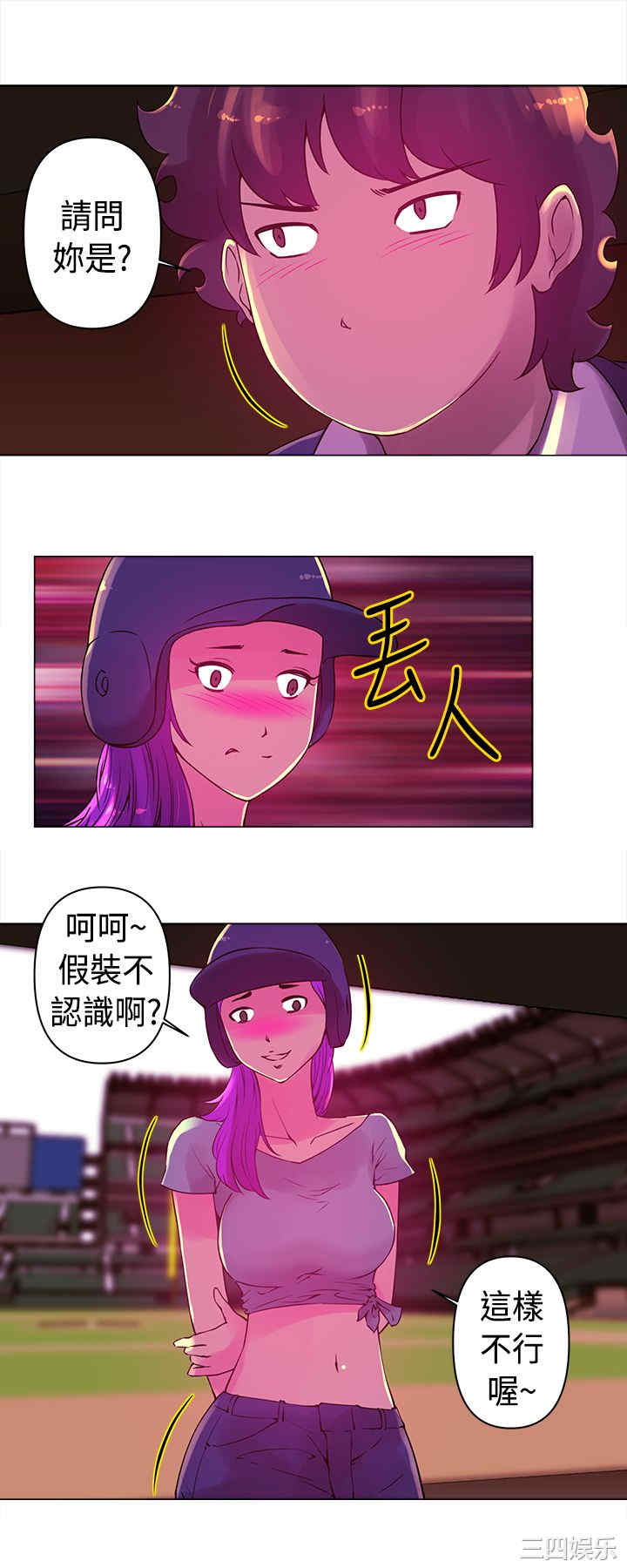 韩国漫画Commission韩漫_Commission-第17话在线免费阅读-韩国漫画-第7张图片
