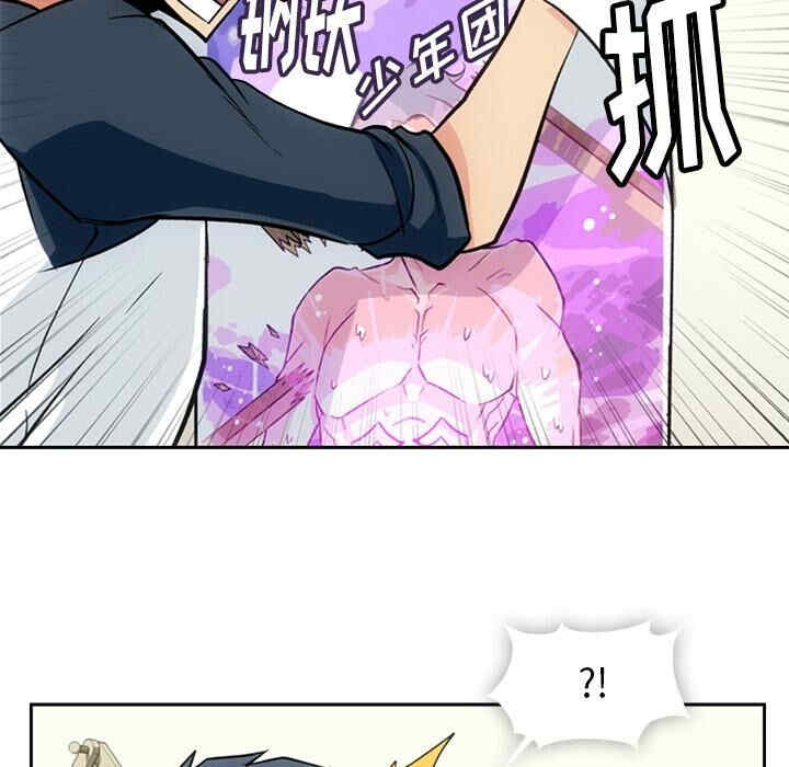 韩国漫画如此可爱的间谍韩漫_如此可爱的间谍-第18话在线免费阅读-韩国漫画-第50张图片