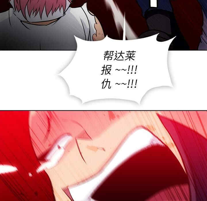 韩国漫画如此可爱的间谍韩漫_如此可爱的间谍-第28话在线免费阅读-韩国漫画-第72张图片