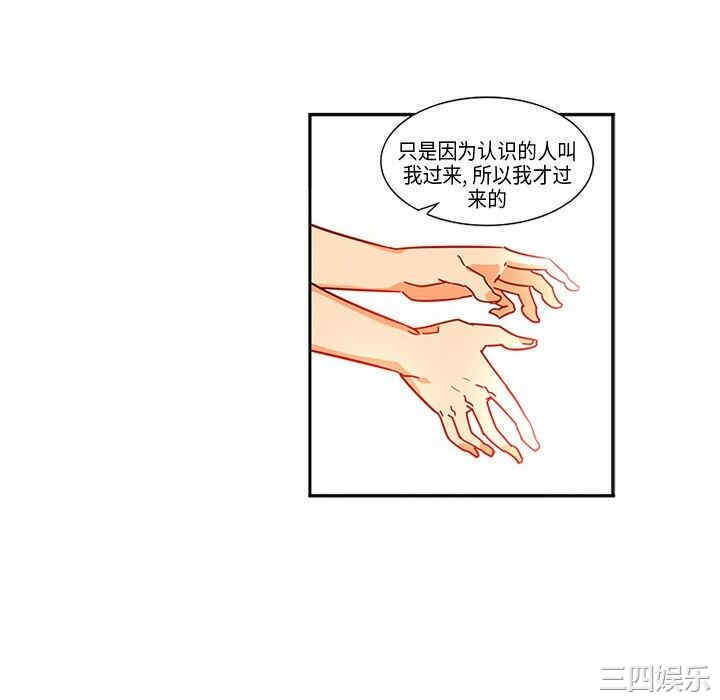 韩国漫画巧手妇产科韩漫_巧手妇产科-第3话在线免费阅读-韩国漫画-第46张图片