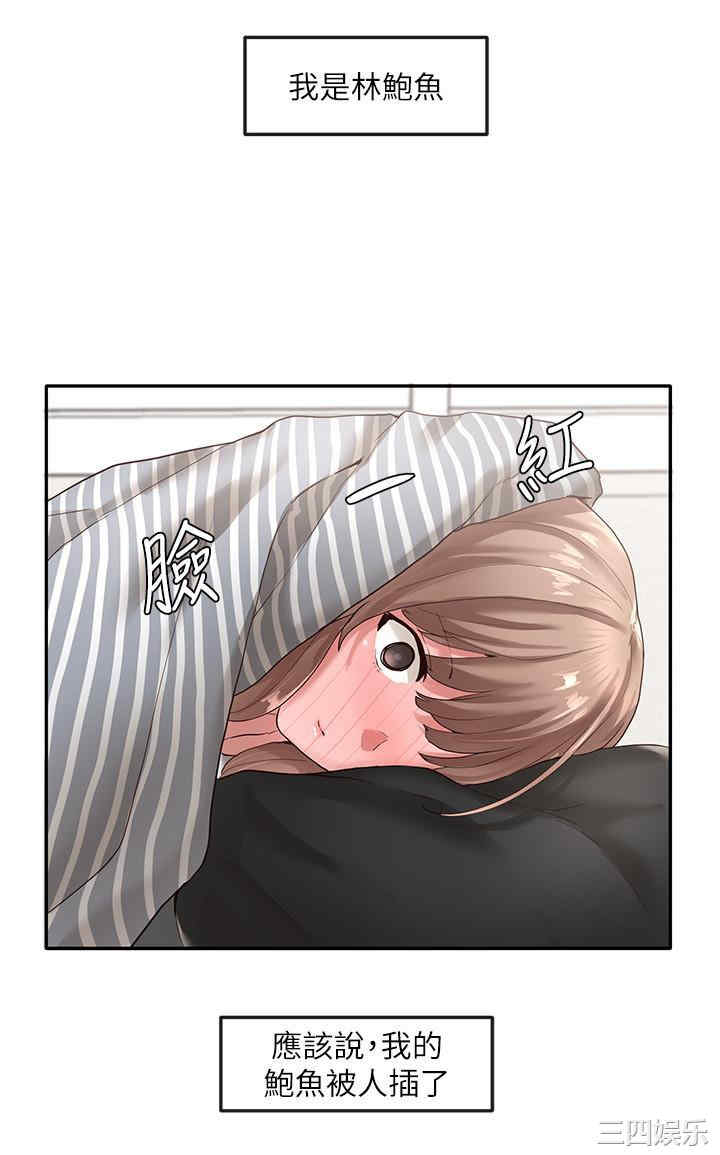 韩国漫画韩漫_社团学姐-第36话在线免费阅读-韩国漫画-第20张图片