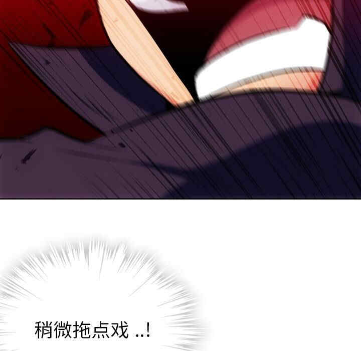 韩国漫画如此可爱的间谍韩漫_如此可爱的间谍-第28话在线免费阅读-韩国漫画-第73张图片