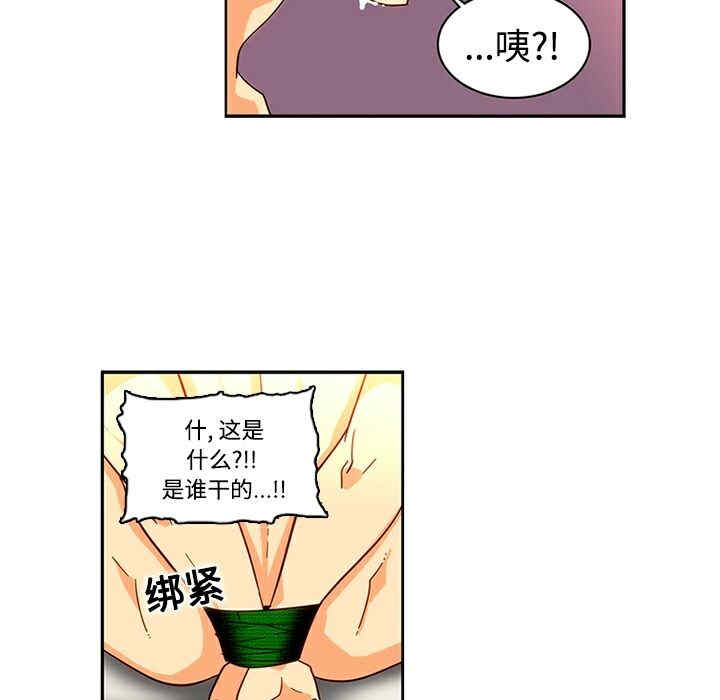 韩国漫画巧手妇产科韩漫_巧手妇产科-第17话在线免费阅读-韩国漫画-第59张图片