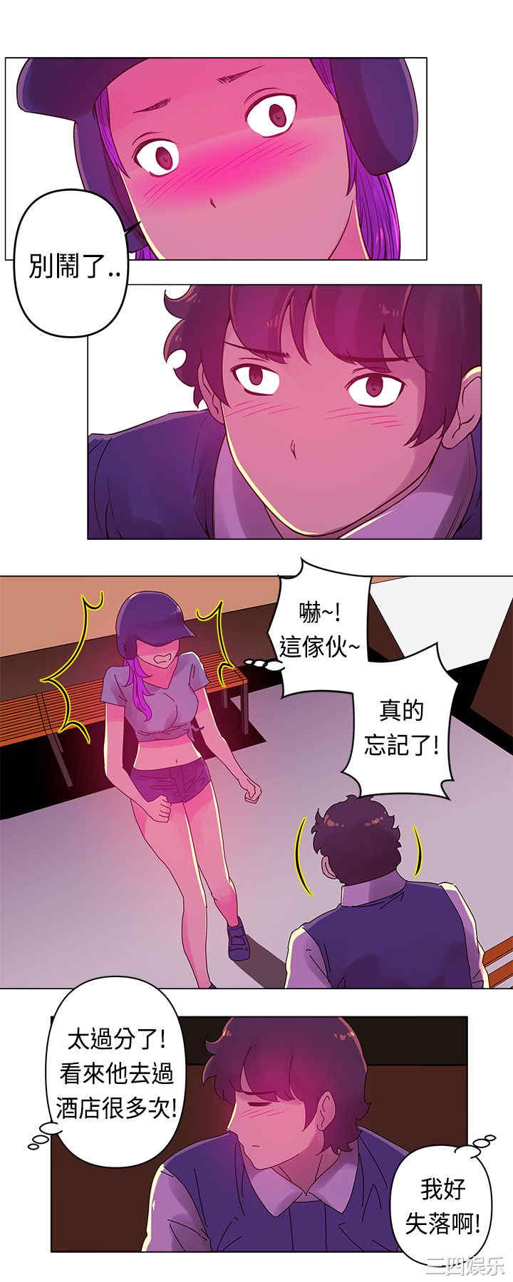 韩国漫画Commission韩漫_Commission-第17话在线免费阅读-韩国漫画-第8张图片