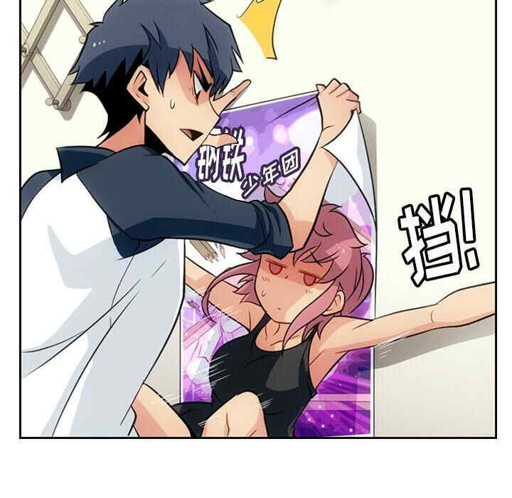 韩国漫画如此可爱的间谍韩漫_如此可爱的间谍-第18话在线免费阅读-韩国漫画-第51张图片