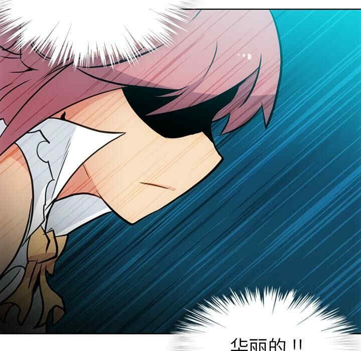 韩国漫画如此可爱的间谍韩漫_如此可爱的间谍-第28话在线免费阅读-韩国漫画-第74张图片