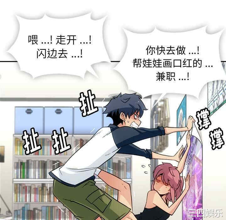 韩国漫画如此可爱的间谍韩漫_如此可爱的间谍-第18话在线免费阅读-韩国漫画-第52张图片