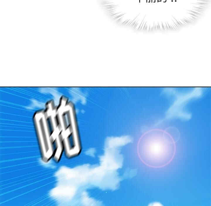 韩国漫画如此可爱的间谍韩漫_如此可爱的间谍-第28话在线免费阅读-韩国漫画-第75张图片