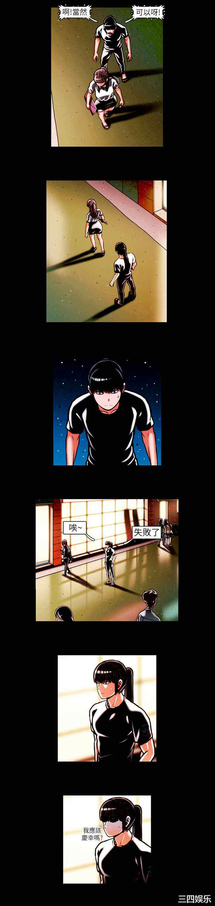 韩国漫画TEAM PLAY韩漫_TEAM PLAY-第15话在线免费阅读-韩国漫画-第3张图片