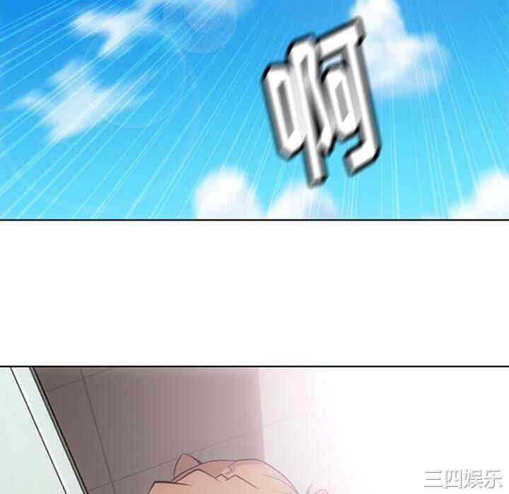韩国漫画如此可爱的间谍韩漫_如此可爱的间谍-第28话在线免费阅读-韩国漫画-第76张图片