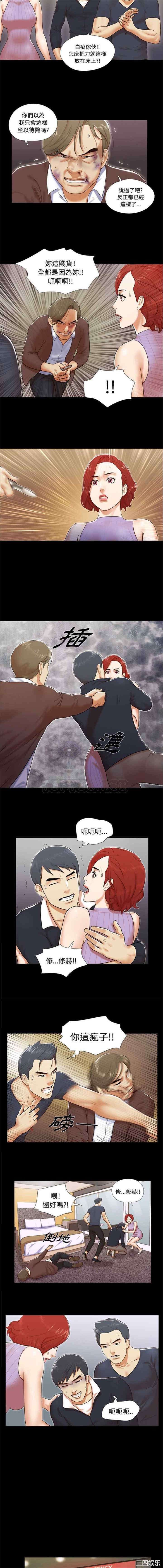 韩国漫画三人行韩漫_三人行-第9话在线免费阅读-韩国漫画-第5张图片