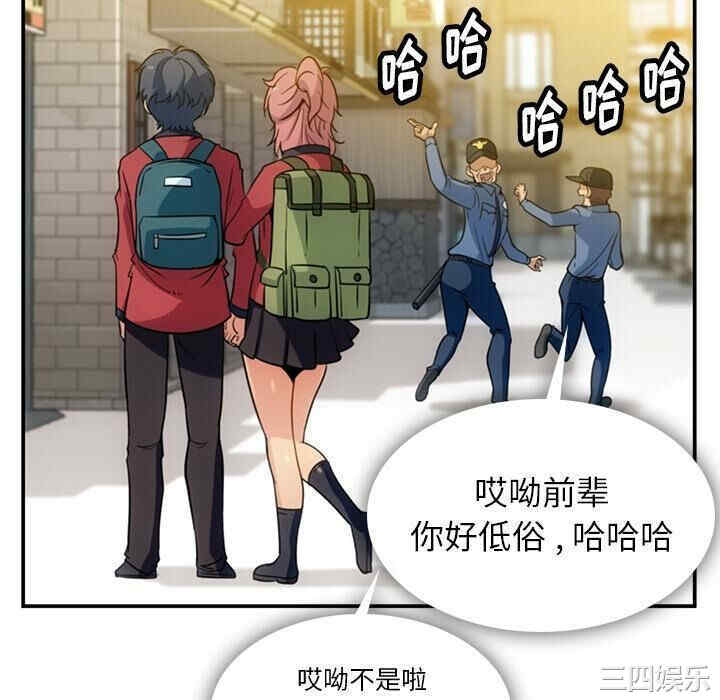 韩国漫画如此可爱的间谍韩漫_如此可爱的间谍-第3话在线免费阅读-韩国漫画-第64张图片