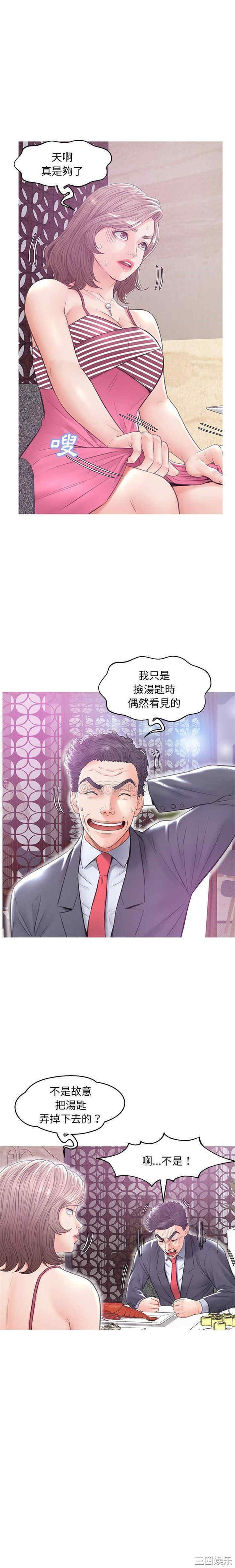 韩国漫画俏儿媳/媳妇单身中韩漫_俏儿媳/媳妇单身中-第29话在线免费阅读-韩国漫画-第6张图片