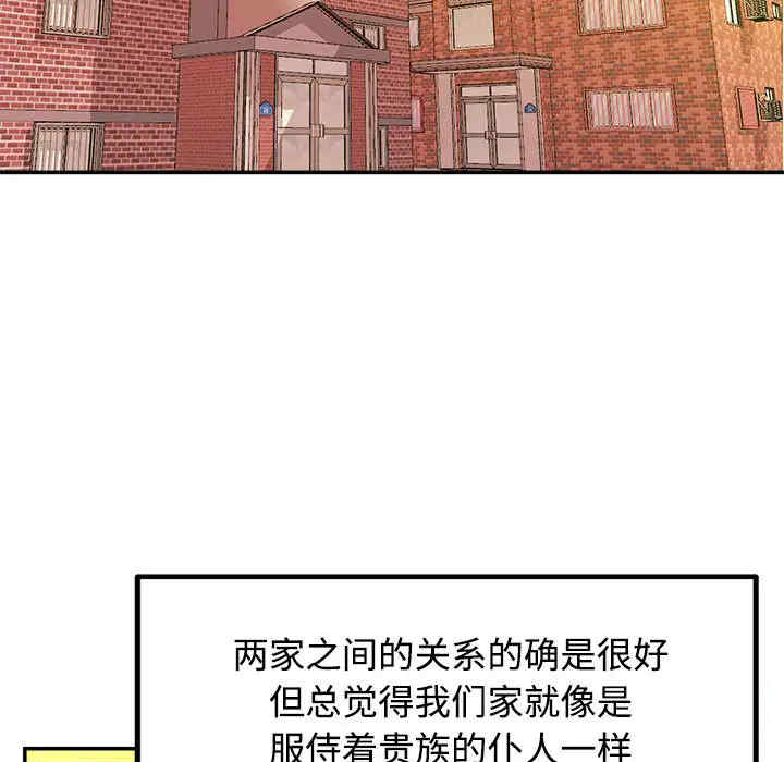 韩国漫画沉重的学分韩漫_沉重的学分-第一话在线免费阅读-韩国漫画-第39张图片