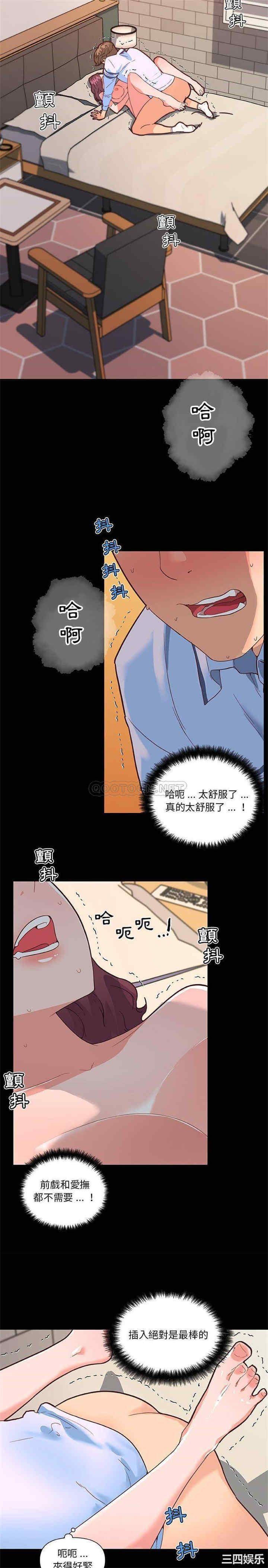 韩国漫画神似初恋的她/恋你如初恋韩漫_神似初恋的她/恋你如初恋-第30话在线免费阅读-韩国漫画-第3张图片