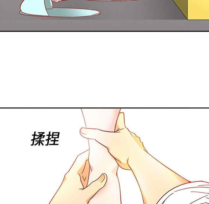 韩国漫画巧手妇产科韩漫_巧手妇产科-第3话在线免费阅读-韩国漫画-第48张图片