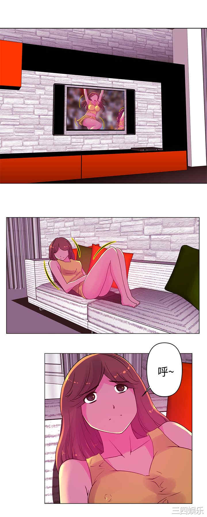 韩国漫画Commission韩漫_Commission-第17话在线免费阅读-韩国漫画-第11张图片