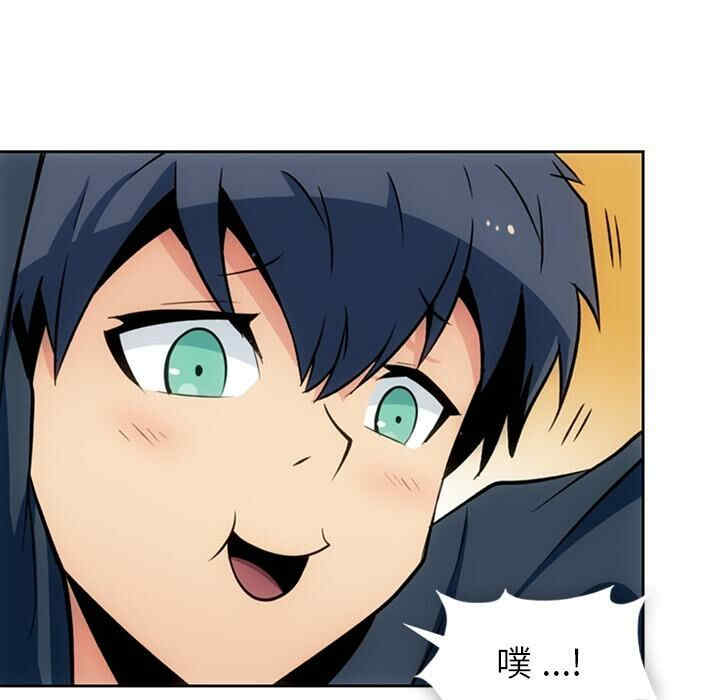 韩国漫画如此可爱的间谍韩漫_如此可爱的间谍-第18话在线免费阅读-韩国漫画-第55张图片