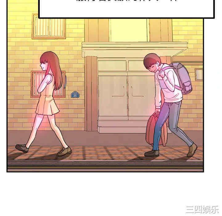 韩国漫画沉重的学分韩漫_沉重的学分-第一话在线免费阅读-韩国漫画-第40张图片