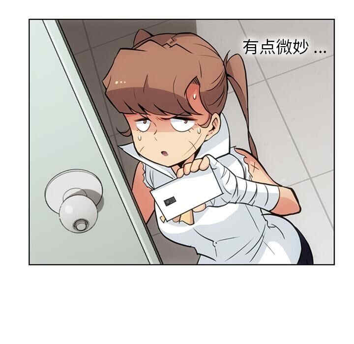 韩国漫画如此可爱的间谍韩漫_如此可爱的间谍-第28话在线免费阅读-韩国漫画-第80张图片