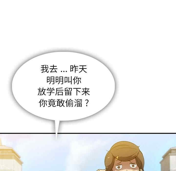 韩国漫画如此可爱的间谍韩漫_如此可爱的间谍-第3话在线免费阅读-韩国漫画-第68张图片
