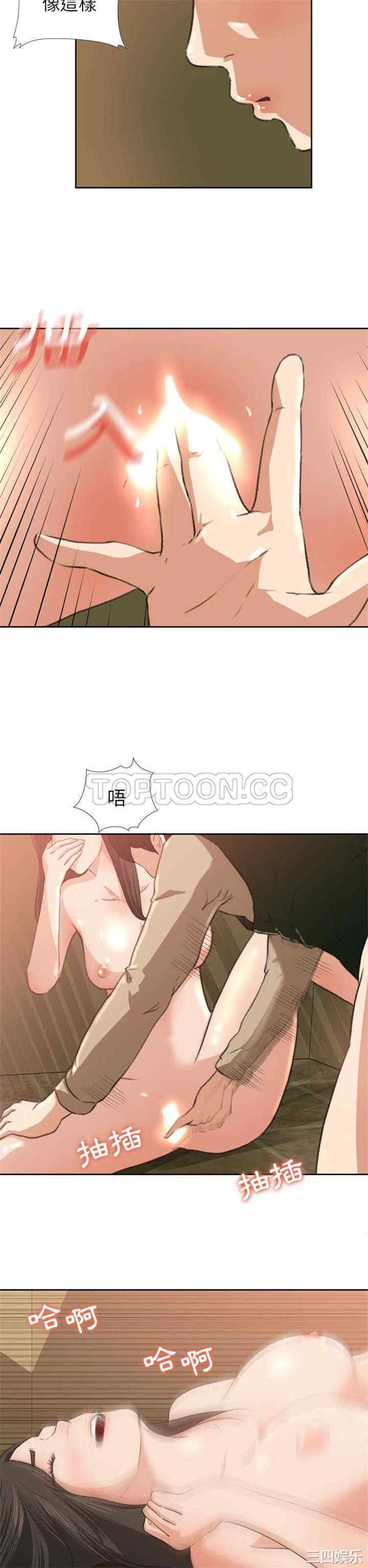 韩国漫画补习班绯闻/褪下青涩韩漫_补习班绯闻/褪下青涩-第8话在线免费阅读-韩国漫画-第5张图片