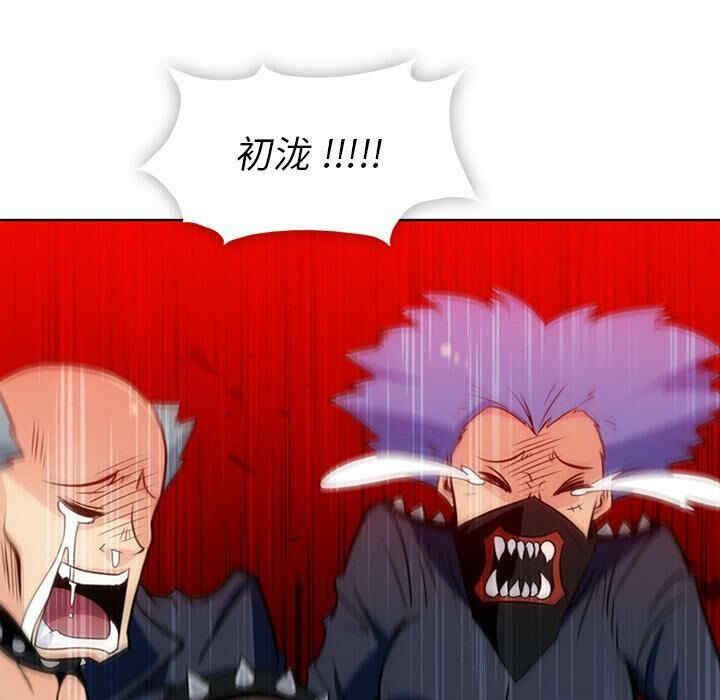 韩国漫画如此可爱的间谍韩漫_如此可爱的间谍-第28话在线免费阅读-韩国漫画-第81张图片