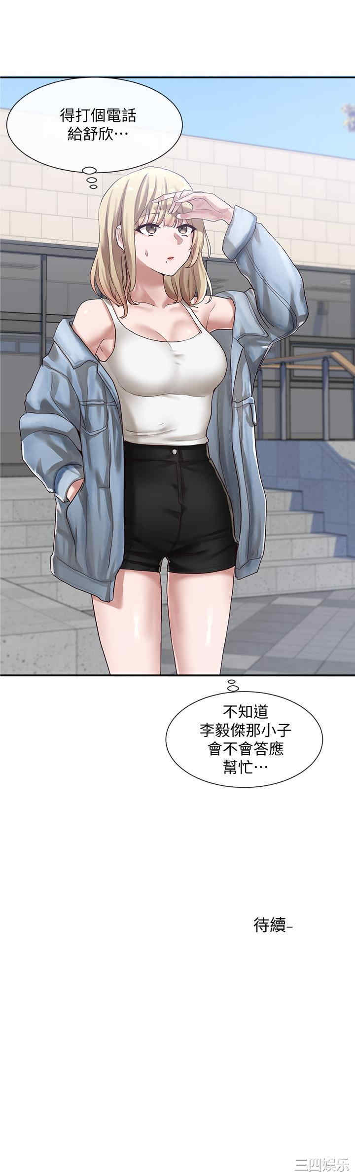 韩国漫画韩漫_社团学姐-第36话在线免费阅读-韩国漫画-第30张图片