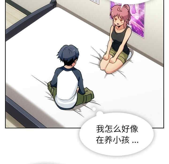 韩国漫画如此可爱的间谍韩漫_如此可爱的间谍-第18话在线免费阅读-韩国漫画-第59张图片