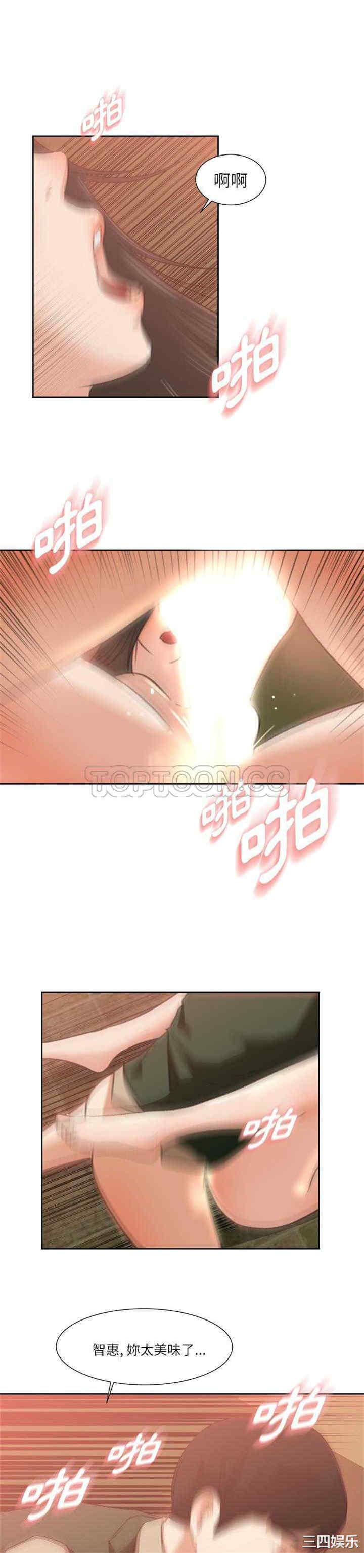 韩国漫画补习班绯闻/褪下青涩韩漫_补习班绯闻/褪下青涩-第8话在线免费阅读-韩国漫画-第7张图片