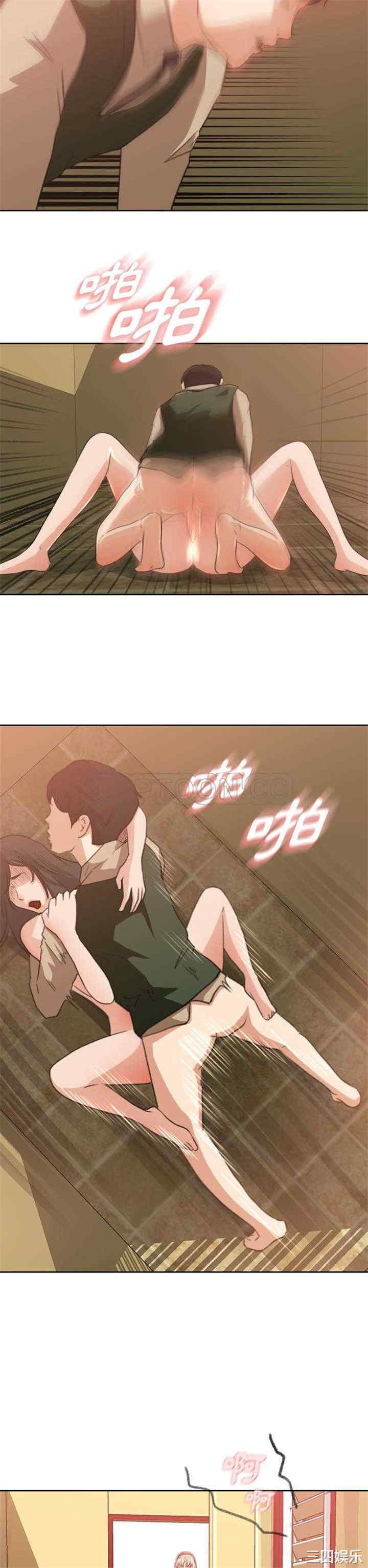 韩国漫画补习班绯闻/褪下青涩韩漫_补习班绯闻/褪下青涩-第8话在线免费阅读-韩国漫画-第8张图片