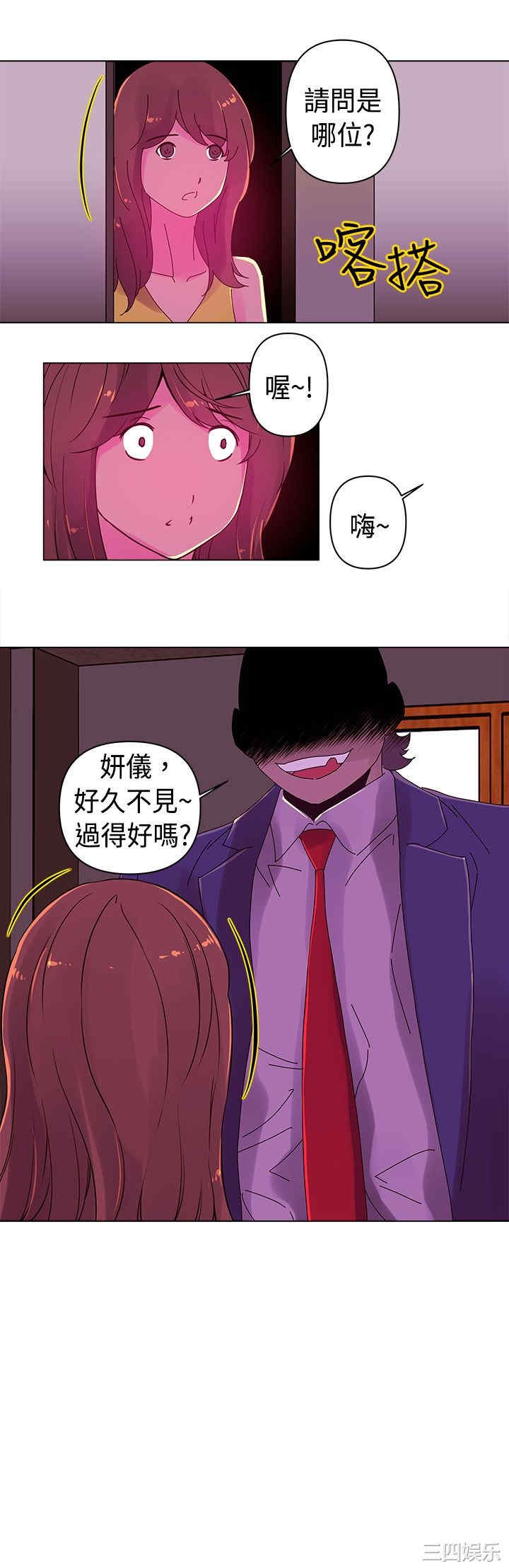 韩国漫画Commission韩漫_Commission-第17话在线免费阅读-韩国漫画-第13张图片
