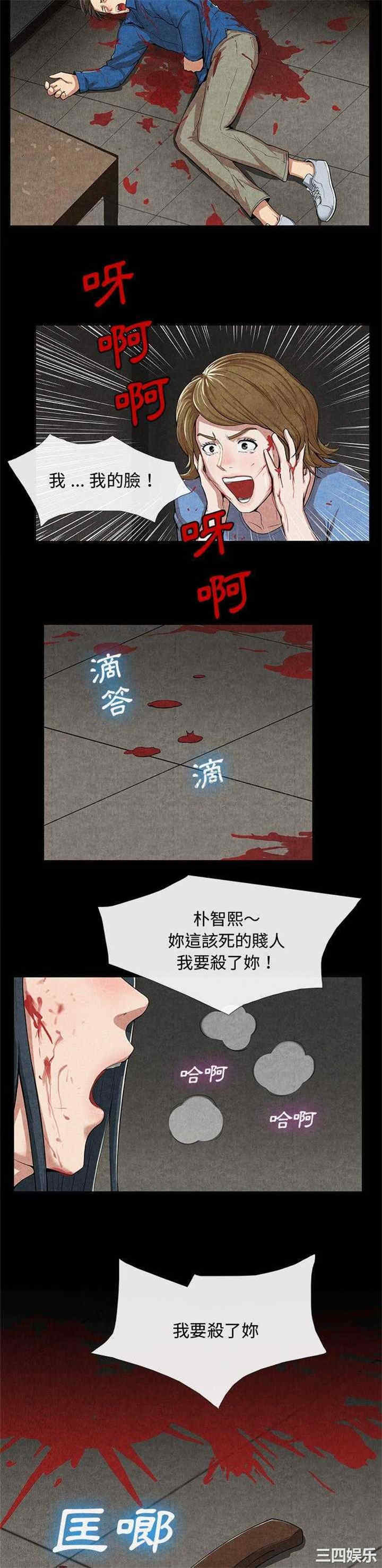 韩国漫画去幸岛韩漫_去幸岛-第10话在线免费阅读-韩国漫画-第12张图片