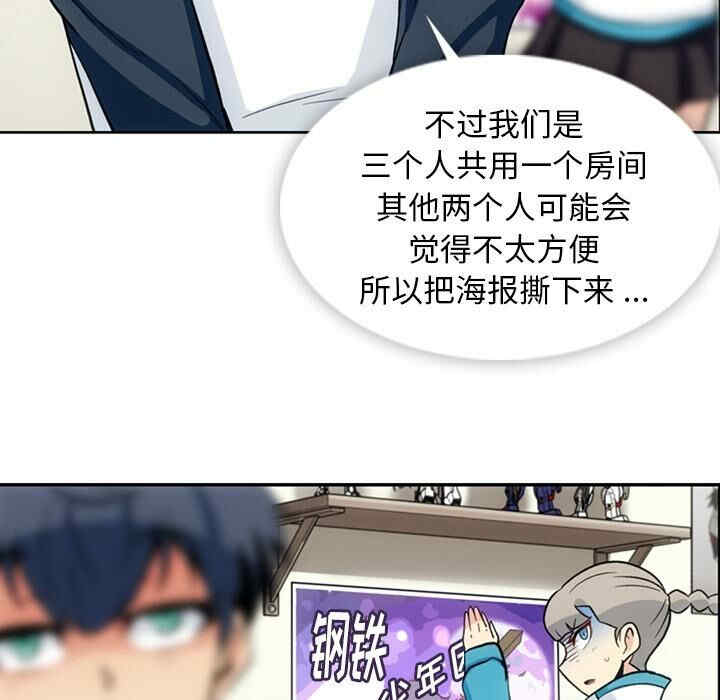 韩国漫画如此可爱的间谍韩漫_如此可爱的间谍-第18话在线免费阅读-韩国漫画-第61张图片