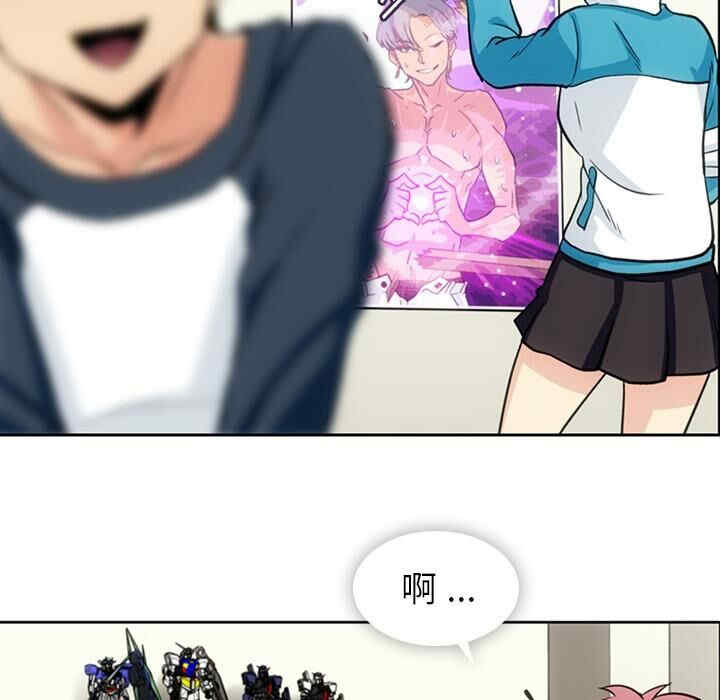 韩国漫画如此可爱的间谍韩漫_如此可爱的间谍-第18话在线免费阅读-韩国漫画-第62张图片