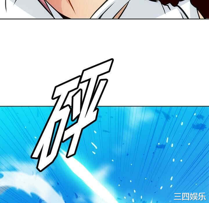 韩国漫画如此可爱的间谍韩漫_如此可爱的间谍-第28话在线免费阅读-韩国漫画-第88张图片