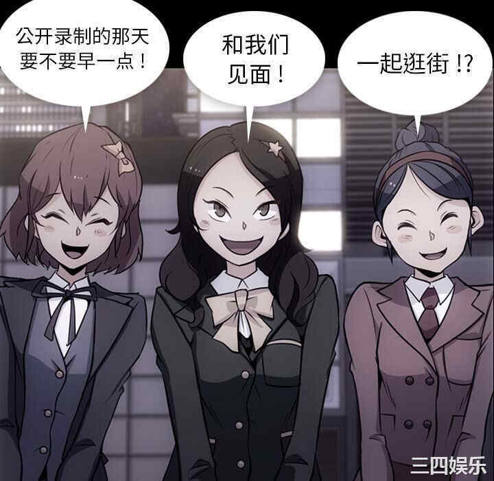 韩国漫画如此可爱的间谍韩漫_如此可爱的间谍-第18话在线免费阅读-韩国漫画-第64张图片