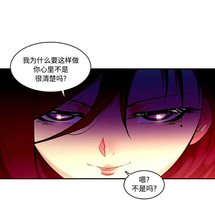 韩国漫画巧手妇产科韩漫_巧手妇产科-第17话在线免费阅读-韩国漫画-第65张图片