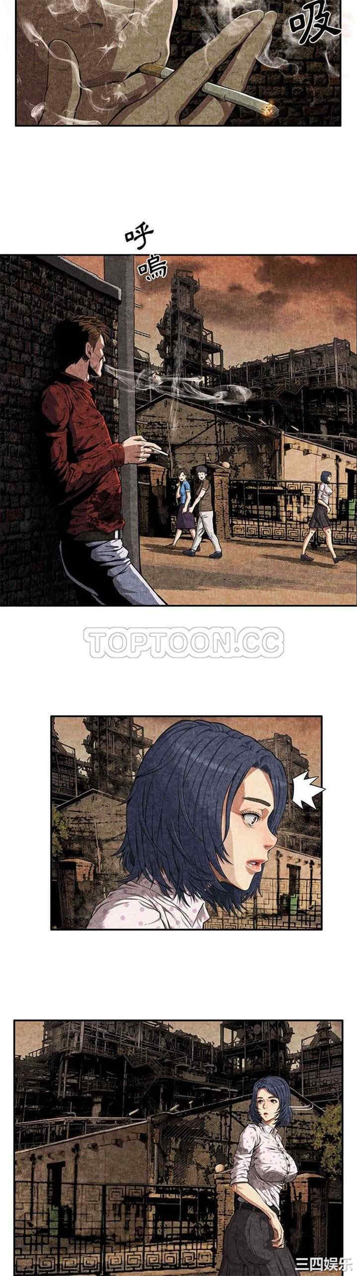 韩国漫画去幸岛韩漫_去幸岛-第3话在线免费阅读-韩国漫画-第5张图片