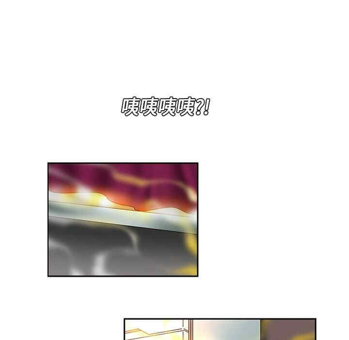 韩国漫画巧手妇产科韩漫_巧手妇产科-第3话在线免费阅读-韩国漫画-第51张图片