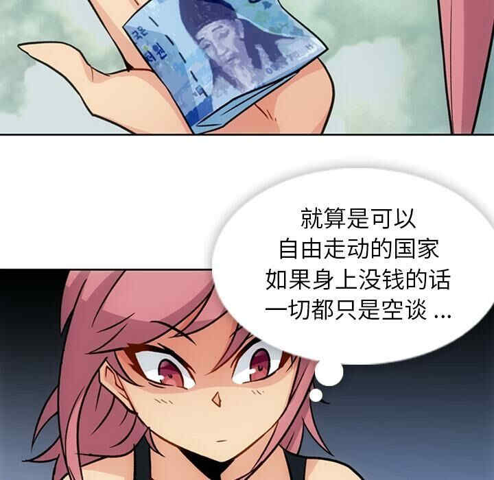 韩国漫画如此可爱的间谍韩漫_如此可爱的间谍-第18话在线免费阅读-韩国漫画-第67张图片